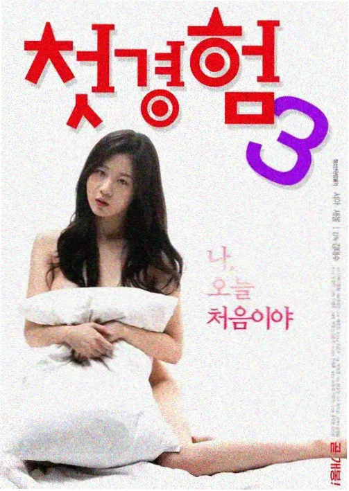 美女精品一区 霓虹夜色
